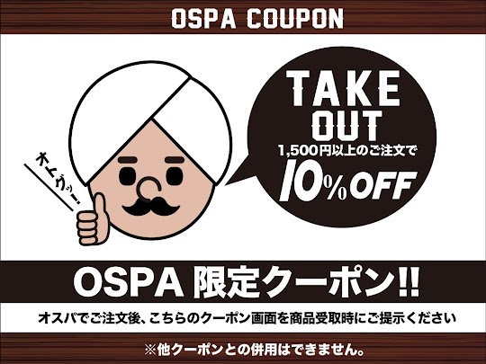 インド・ネパール料理サパナ阪南店大阪府阪南市鳥取150−1
