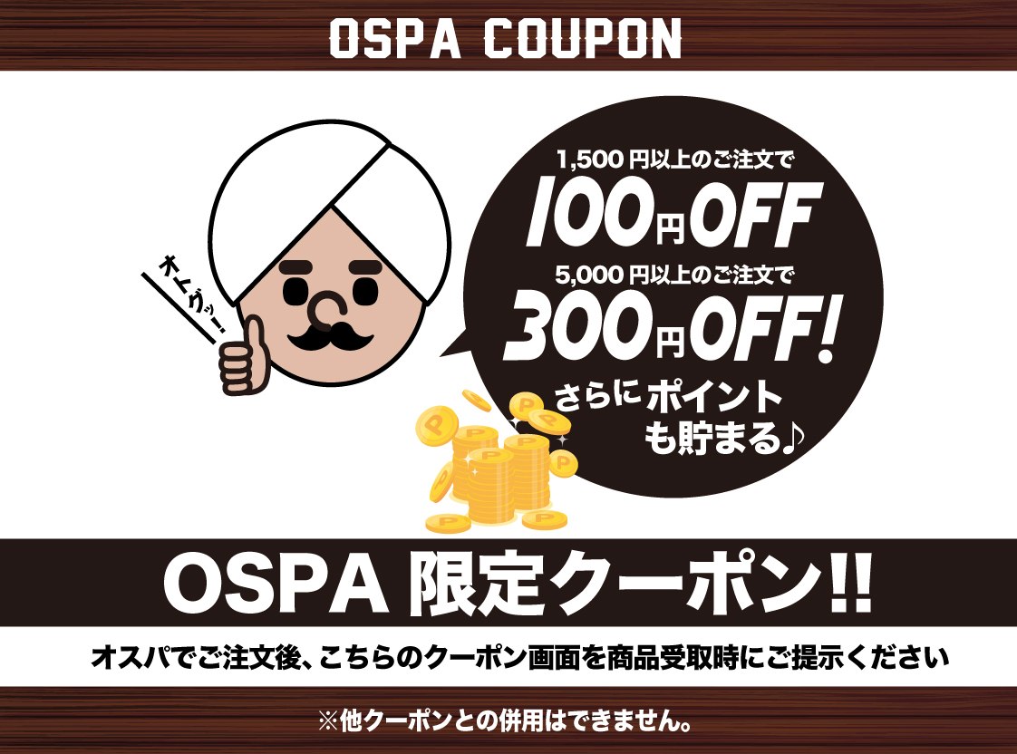 スパイスカレーサポカレー〜SAPO CURRY〜大阪府高槻市栄町2丁目19